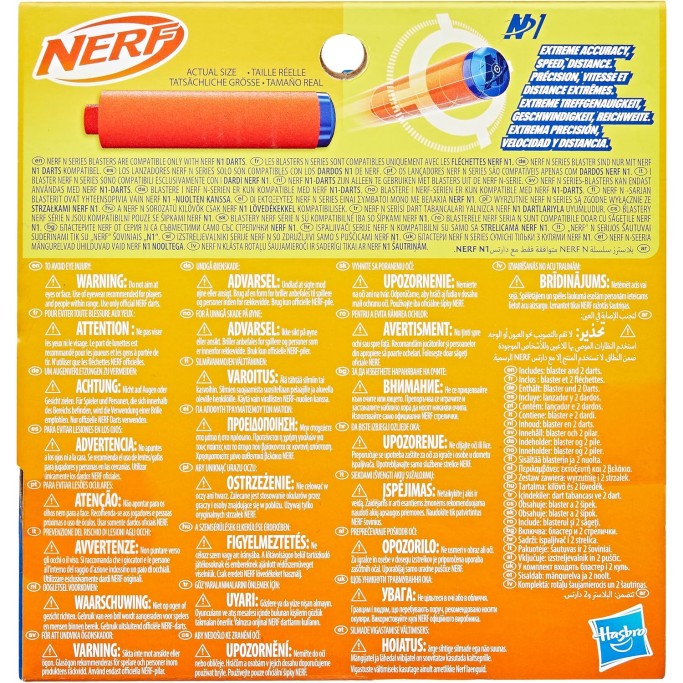 Hasbro Nerf N Series Blaster Flex